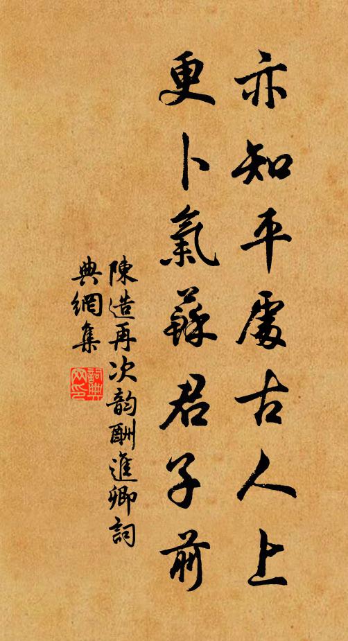 回棹攜紅袖,一水帶香濃 詩詞名句