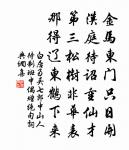 詠史上兩生原文_詠史上兩生的賞析_古詩文