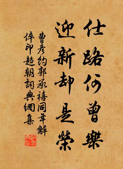 坐望斷,樓中遠山歸路 詩詞名句