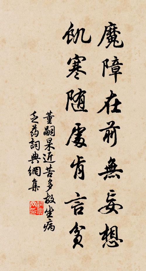 海中七月颶風起，淫雨經旬下不止 詩詞名句