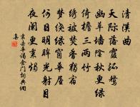 三用韻荅松學諸友·其二原文_三用韻荅松學諸友·其二的賞析_古詩文