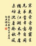 城中無處聽蟬鳴,短策輕鞋晚出城 詩詞名句