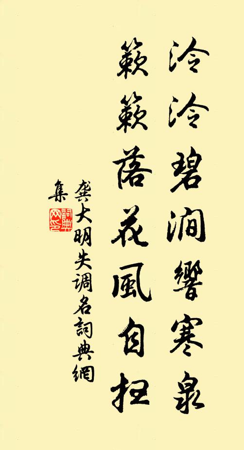 浩蕩深謀噴江海,縱橫逸氣走風雷 詩詞名句