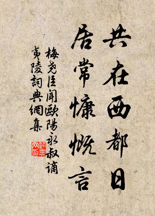 寒深落雁渚，風急搗衣砧 詩詞名句