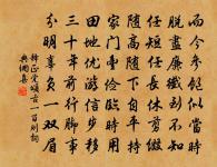 送人南遊原文_送人南遊的賞析_古詩文