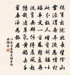 題共閒亭五首原文_題共閒亭五首的賞析_古詩文