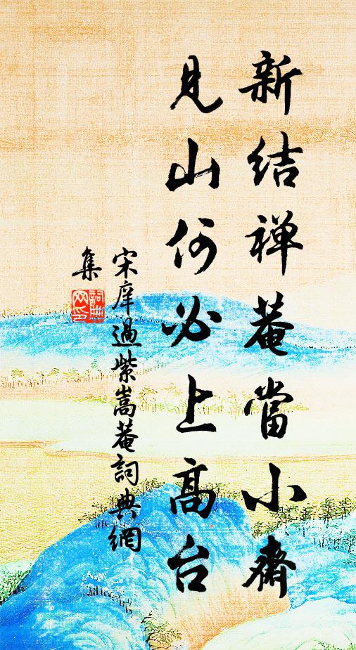 天下本無事，庸人擾之耳 詩詞名句