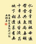 謝惠白鷺原文_謝惠白鷺的賞析_古詩文