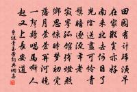 曹組詩詞全集_曹組古詩文大全