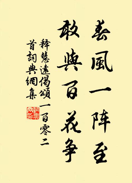 白湖辛已歲,忽墮死蜿蜒 詩詞名句