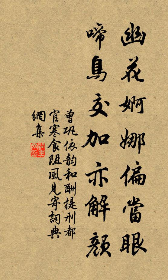 酌醴具舉，工歌載揚 詩詞名句