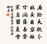 田家詞(一作田家行)原文_田家詞(一作田家行)的賞析_古詩文