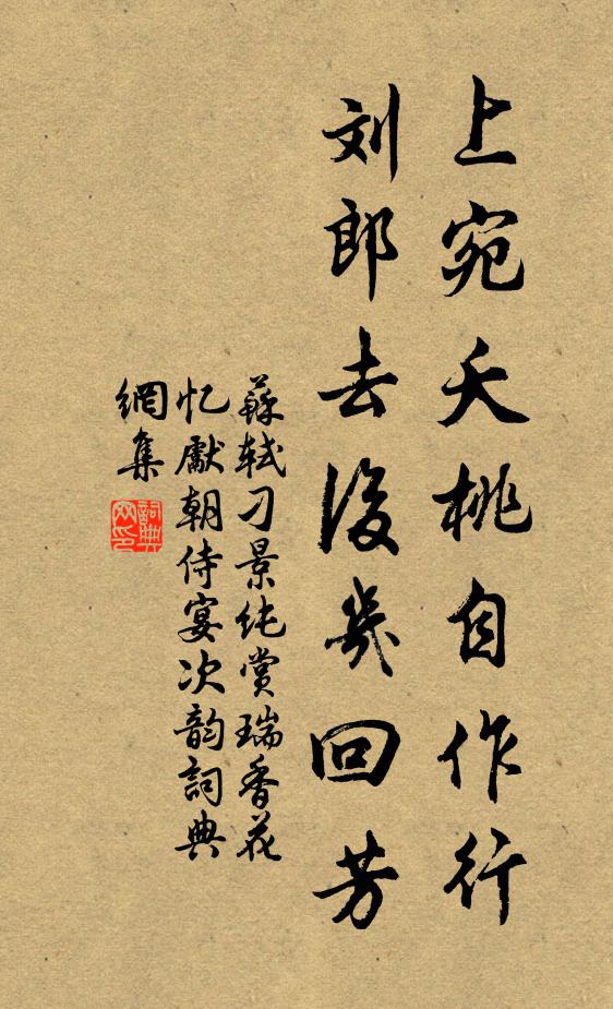 濺濺流水曲穿沙,林葉深深不過鴉 詩詞名句