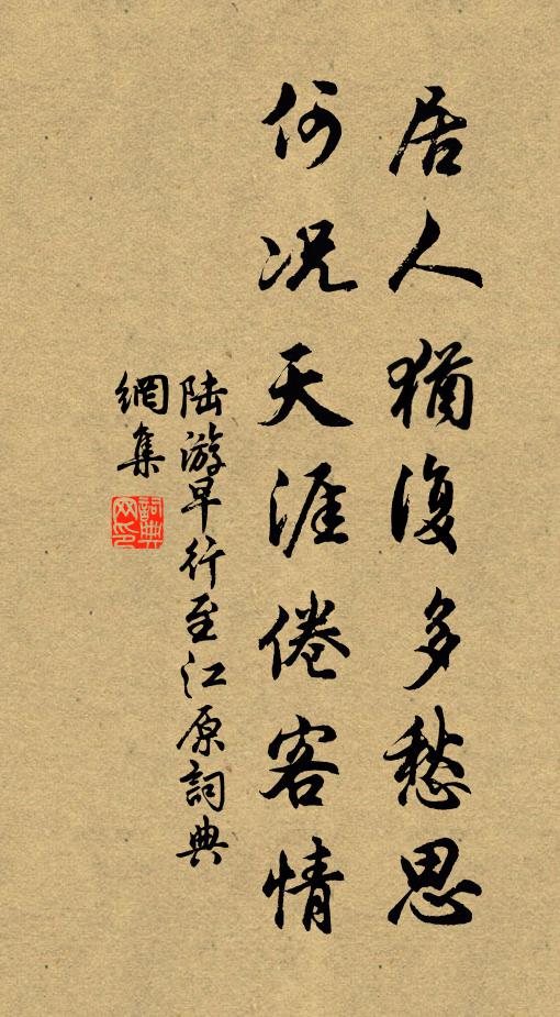 春色惱人無畔岸,亂飄風袖拂梅花 詩詞名句