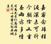 寓居六詠原文_寓居六詠的賞析_古詩文
