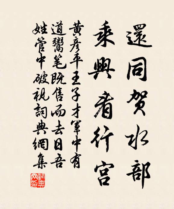 一天霽色皆喜色，萬姓難誣實不誣 詩詞名句