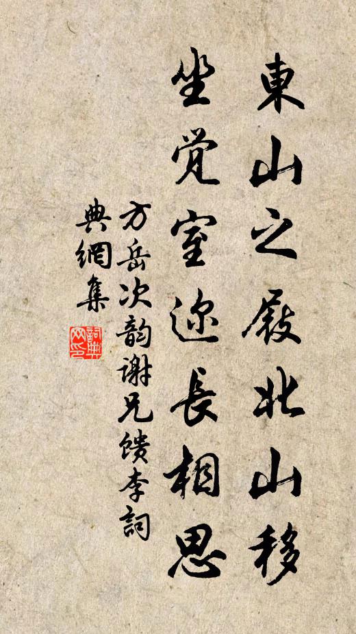 輕去千金若棄遺,高情勇決固應稀 詩詞名句