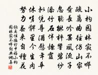 羌村三首原文_羌村三首的賞析_古詩文