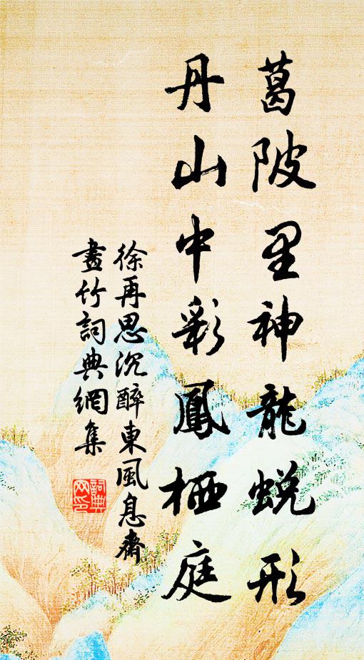 留我孔子琴，琴存人已歿 詩詞名句