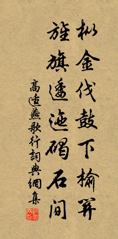 半生東甬數間屋，一日西湖十首詩 詩詞名句