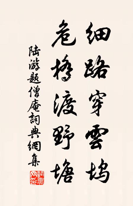 郊迎父老攜壺漿,去病當時凱樂張 詩詞名句