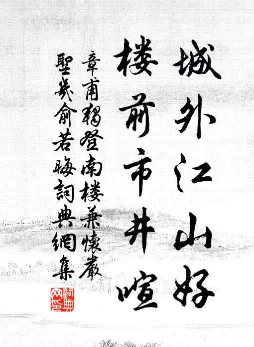 瘦妻弱子羸牸馱，天長地闊多網羅 詩詞名句