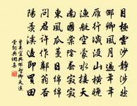 初二日甲子雨阻風自次韻原文_初二日甲子雨阻風自次韻的賞析_古詩文