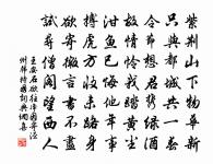 相見歡(秋思)原文_相見歡(秋思)的賞析_古詩文