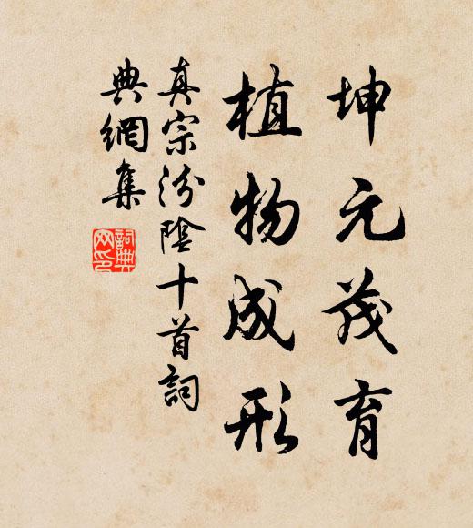 欲訪揚雄宅，扁舟過白沙 詩詞名句