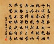 寄皇甫七原文_寄皇甫七的賞析_古詩文