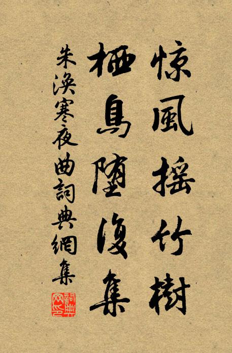 地僻俗客少,日長春睡濃 詩詞名句