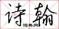 密叢叢的意思_密叢叢的解釋_國語詞典