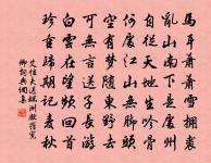 寄表兄王升之原文_寄表兄王升之的賞析_古詩文