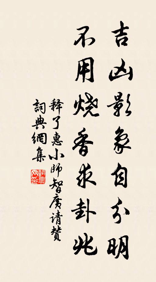 陵邊四五家，茆竹居接棟 詩詞名句