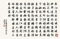 採蓮子·船動湖光灩灩原文_採蓮子·船動湖光灩灩的賞析_古詩文