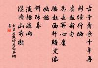 晚步北園原文_晚步北園的賞析_古詩文