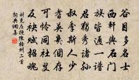 吾性原文_吾性的賞析_古詩文