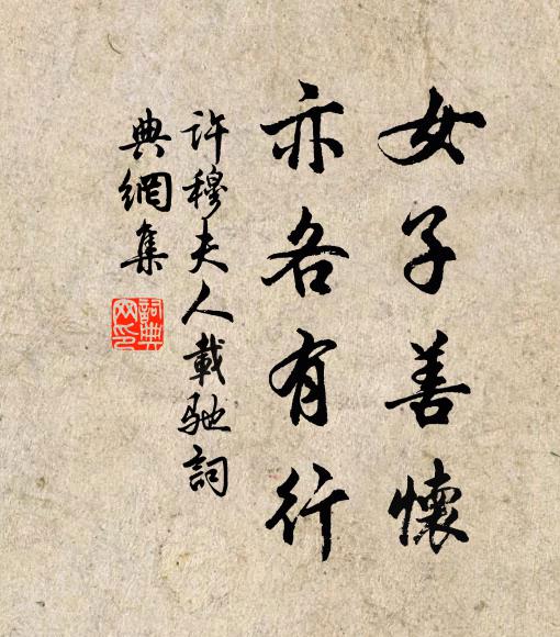 尊前江漢闊，後會且深期 詩詞名句