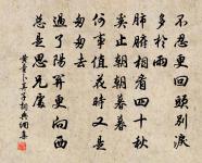 高潔堂來見因次前韻三首原文_高潔堂來見因次前韻三首的賞析_古詩文