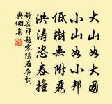 雪中簡林景思劉振之原文_雪中簡林景思劉振之的賞析_古詩文