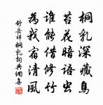 長相思（五之一）原文_長相思（五之一）的賞析_古詩文