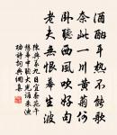 三年除夜原文_三年除夜的賞析_古詩文