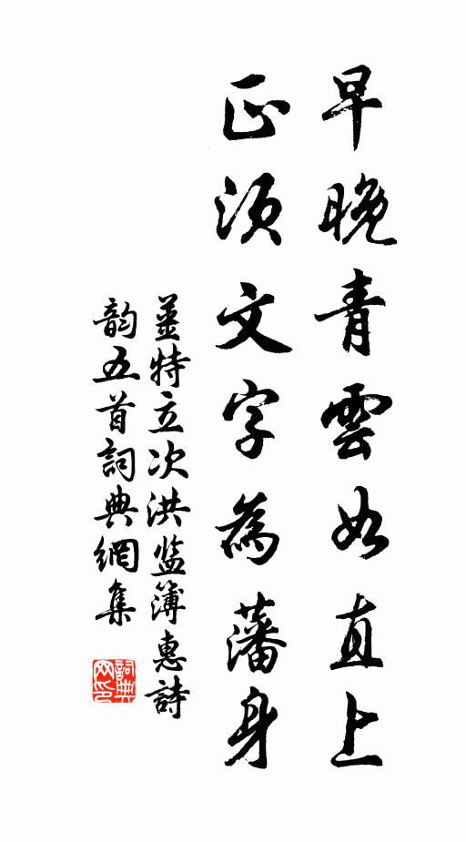 釵落終應棄 詩詞名句