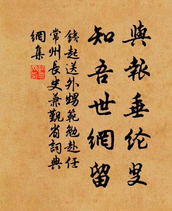 全似東籬挹露看 詩詞名句