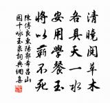 病起窺園十絕原文_病起窺園十絕的賞析_古詩文