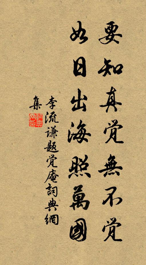 瞻南極,朝北斗,酌霞觴 詩詞名句