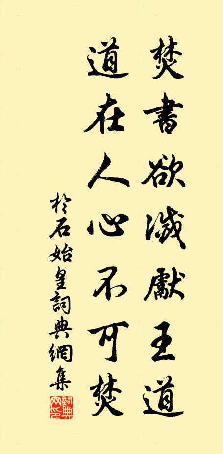 君門九天上，一一守菟虎 詩詞名句