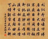 山居雜詩九十首原文_山居雜詩九十首的賞析_古詩文