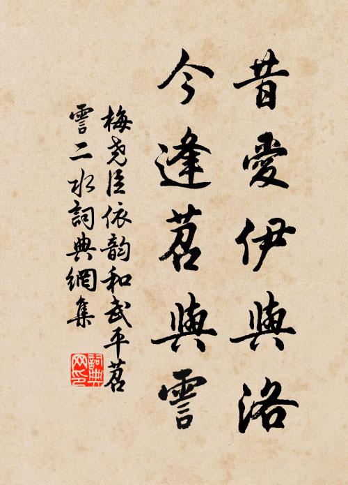 況屬輶軒暇,須容心賞並 詩詞名句