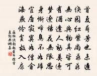 十日與侯伯用謝元燾諸友汎菊得頭字原文_十日與侯伯用謝元燾諸友汎菊得頭字的賞析_古詩文